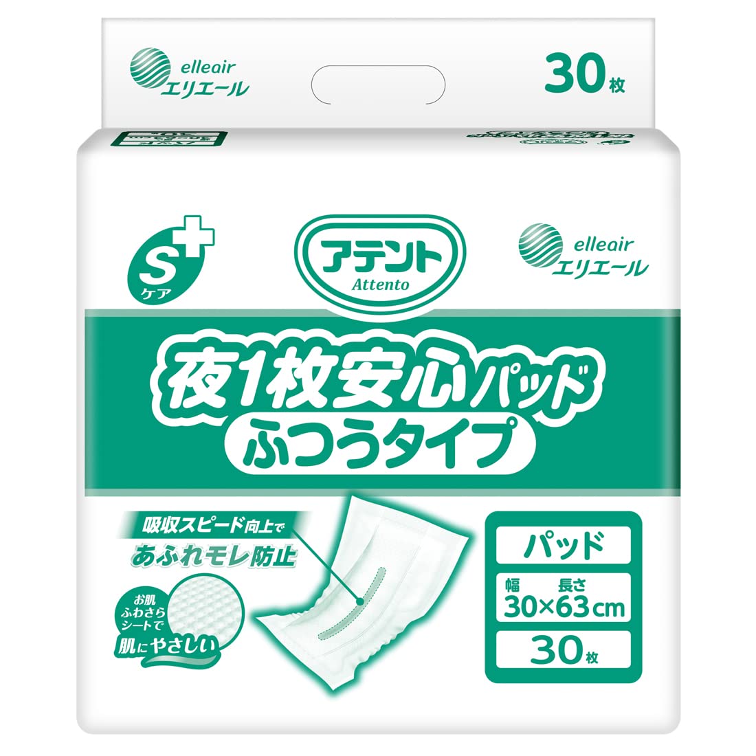 アテント　夜１枚安心パッド　30枚✕８袋 Amazon | アテント パッド・ Sケア 夜1枚安心パッド ふつうタイプ 30枚